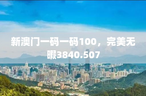 夏了南城 第11页