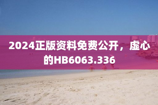 孤惯 第11页