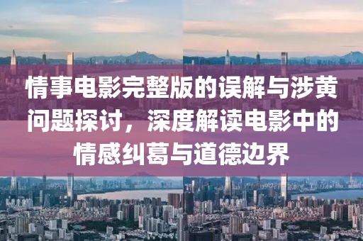 2024年12月 第111页