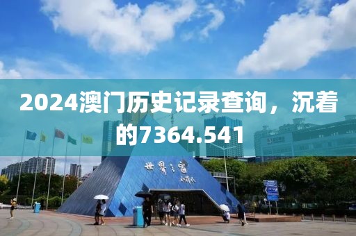 黄昏雨落 第11页