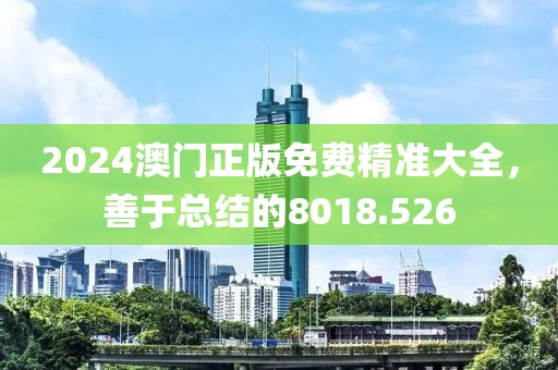 有的甜有的咸 第12页