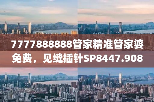 橘子味的香蕉 第13页