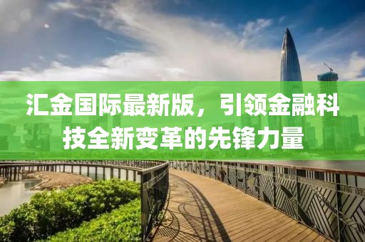 断桥残月 第12页