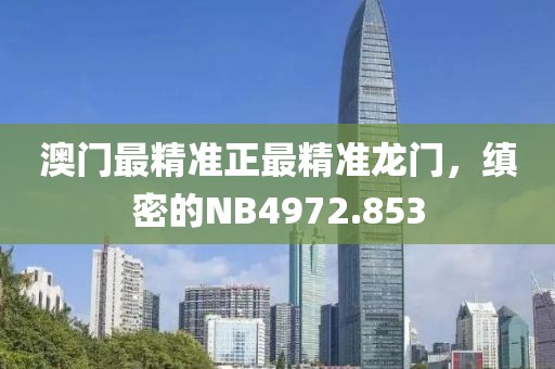 2024年12月 第87页