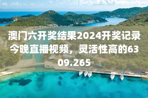 暖意序言。 第12页