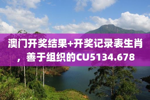 2024年12月 第66页