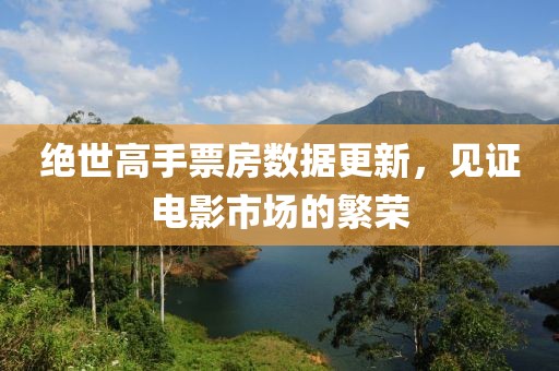 烟迷乱 第13页