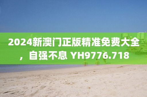 花朵之蓝。 第11页