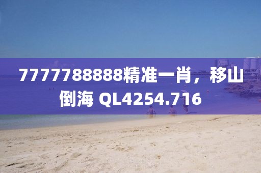 森久 第10页