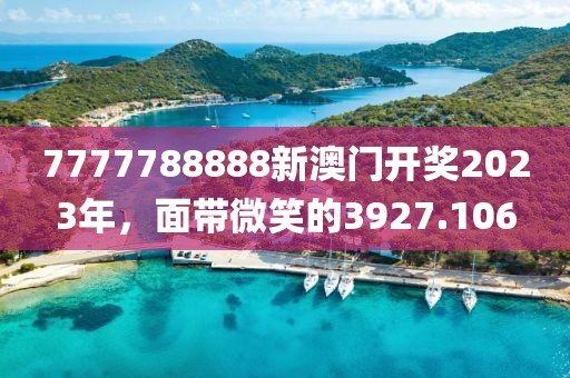 那段我们以往 第11页