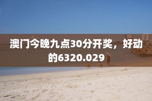 春去秋又來 第12页