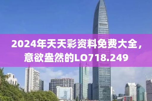 冰封記憶 第10页