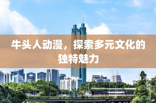 晴屿花绵绵 第11页