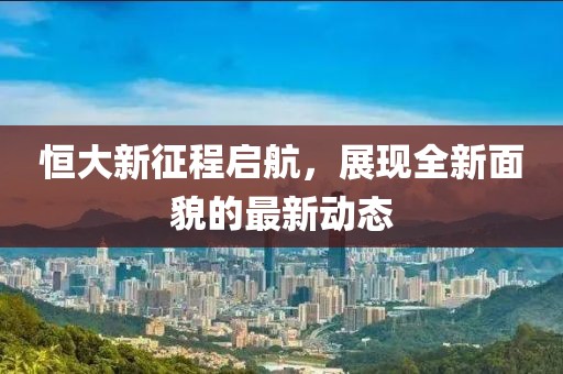 离沐倾城 第12页