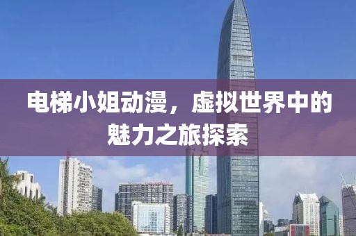 固执 第10页