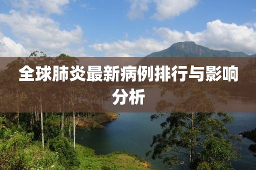 回眸最初 第11页