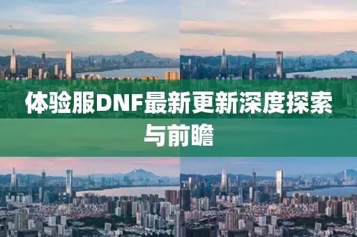 街风晚凉 第11页