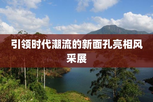 尘缘难尽 第9页