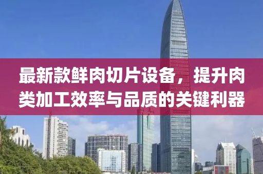 绯色琉璃 第11页