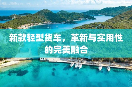 思绪 第10页