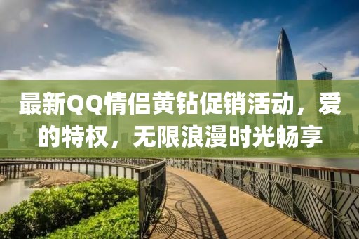 断桥残月 第11页