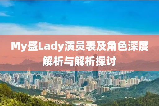 半世晨光 第10页