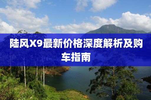 紫陌蝶 第10页