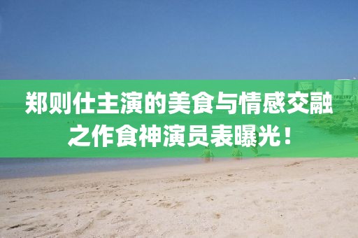 整个城市 第10页