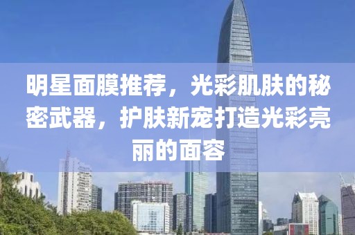年少怎能不多情 第11页