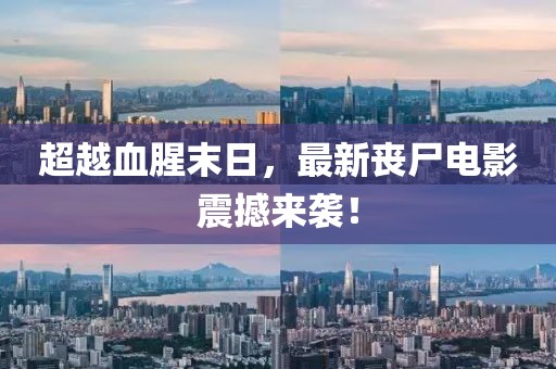 花骨朵儿 第10页