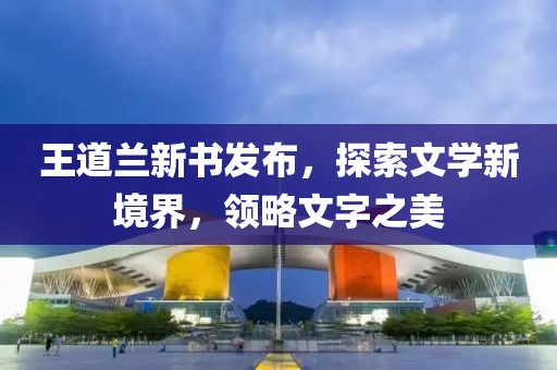 孤惯 第10页