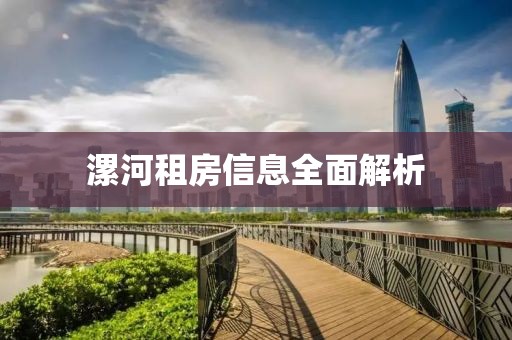 骨髓里的爱 第12页