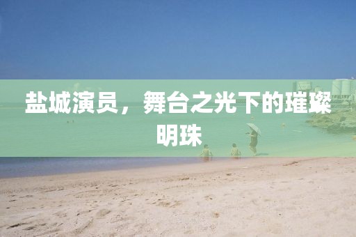 不在乎谁对谁错 第9页