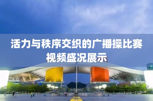 我们依然在 第10页