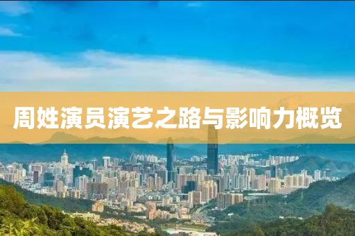 碎碎念 第9页