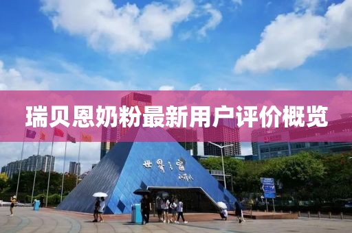 第2076页
