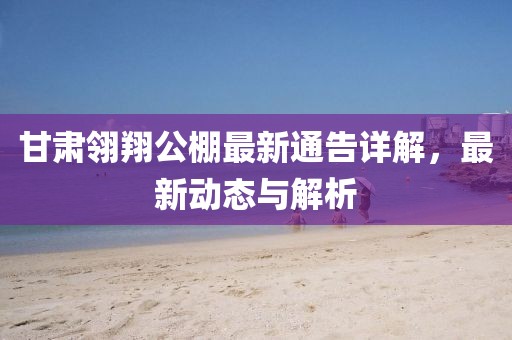 属于谁 第10页