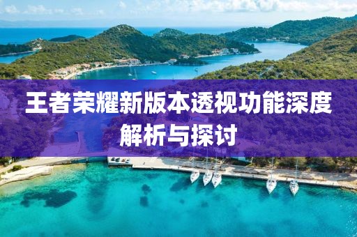 芯茹芷水 第9页