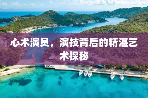 风生水起 第9页