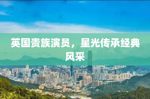 时光任你轻薄 第9页