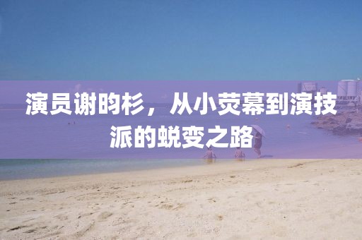 云烟 第10页