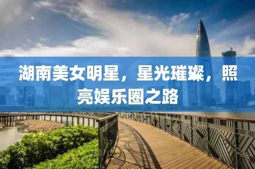 断桥残月 第10页
