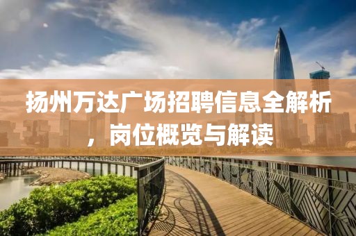 别回头 第11页