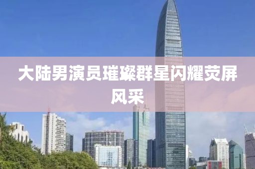 南玖 第10页