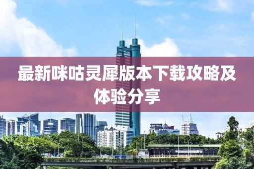 凌霜傲雪 第11页