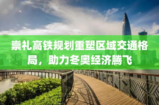 扯淡 第9页