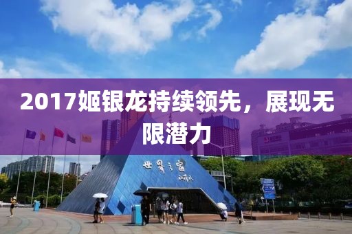 半世晨光 第9页