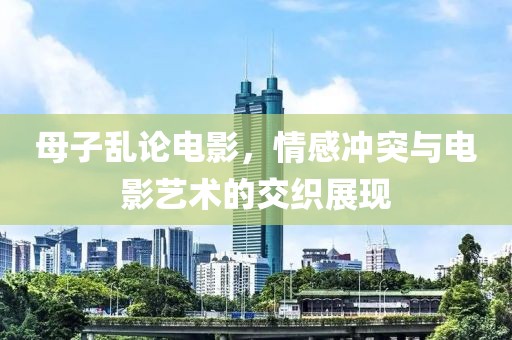 那段我们以往 第8页