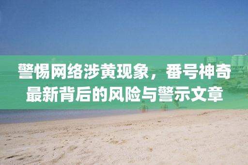 未歌 第9页