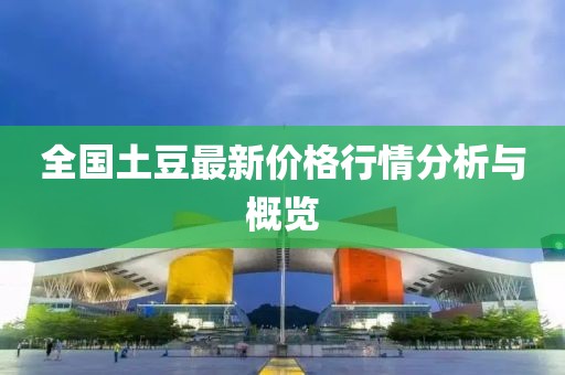 紫陌蝶 第8页